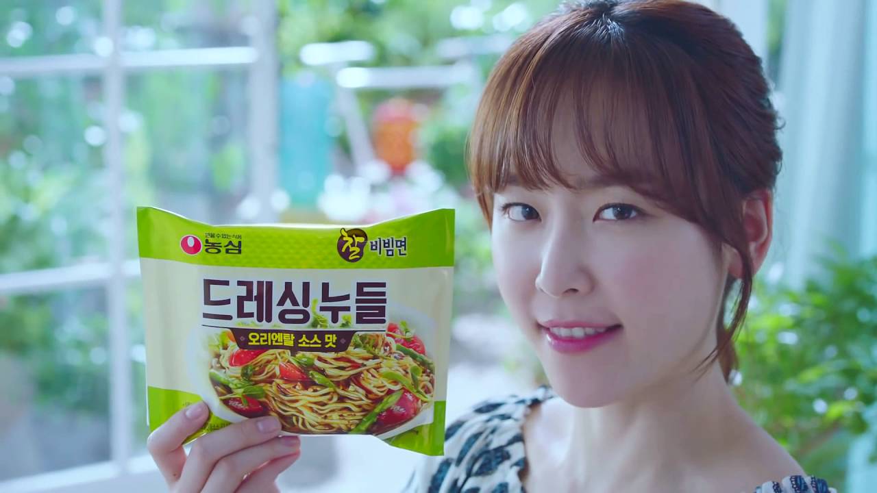 [서현진] 드레싱누들 CF + NG 영상 - [Seo hyun jin] dressing noodle CF + NG scene