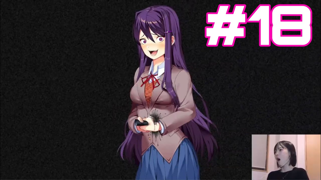 ピンピンしてないですか？【ドキドキ文芸部!】#18