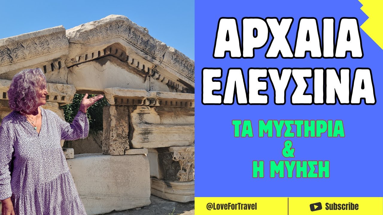 Αρχαία Ελευσίνα: Εκεί όπου οι Θεοί Κρατούσαν τα Μυστικά τους