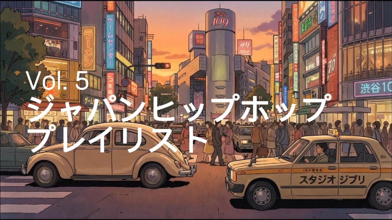 日本語ヒップホップ MIX Vol.5 🎧 Tokyo Underground Beats | Japanese Hip Hop Playlist 2026