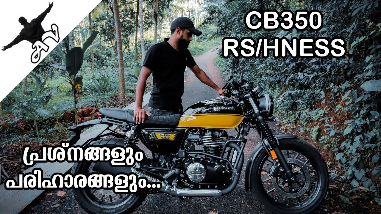 CB350RS & HNESS ISSUES & SOLUTIONS MALAYALAM, DIY
