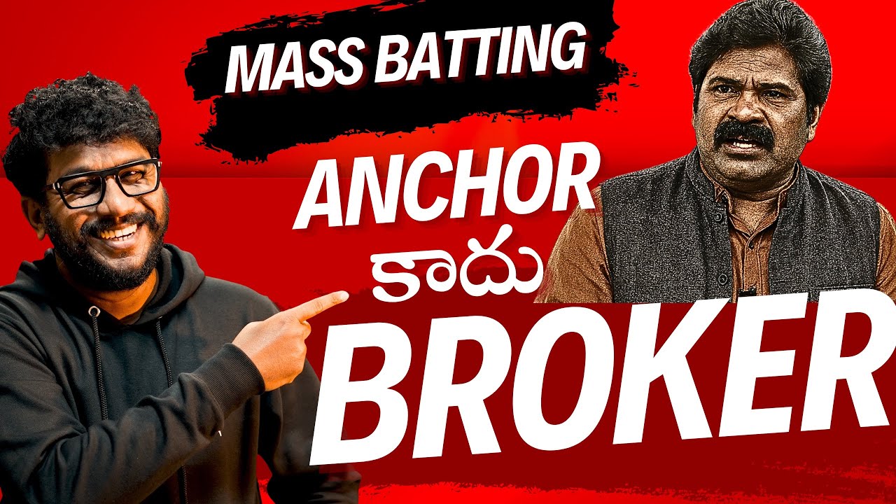Tv5 BIYYAPU BASTHA &ldquo;SHIVA&rdquo; ROAST | #prashna #tv5 #tv5news #janasena #pawankalyan #ysjagan #ysrcp 