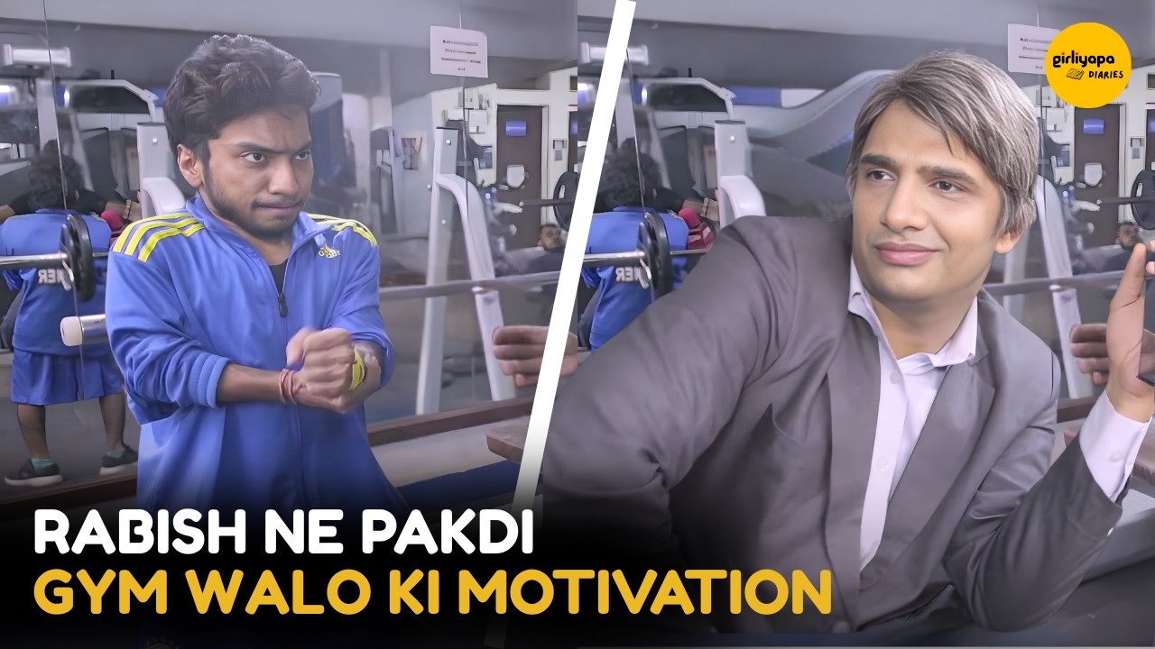 Rabish Ne Pakdi Gym Walo Ki Motivation || Rabish Ki Report || Girliyapa Diaries