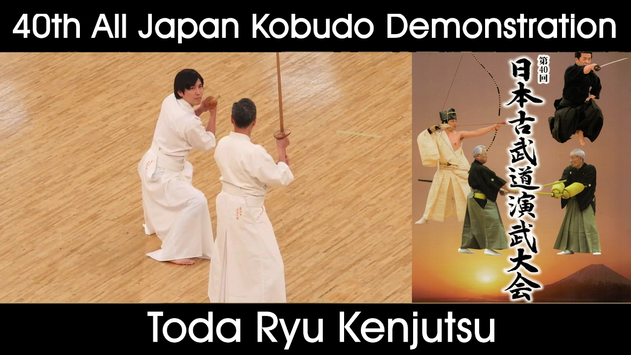 Toda Ryu Kenjutsu - 40th All Japan Kobudo Demonstration - 2017