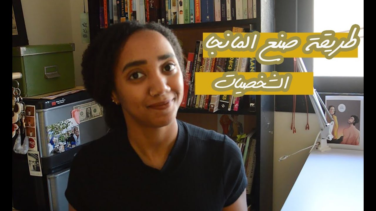 طريقة صنع المانجا - الشخصيات