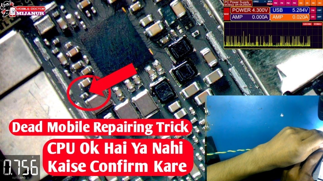 Cpu Ok Hai Ya Nahi Kaise Confirm Kare | How To identify The Cpu Is Ok Or Not | Very Important Topic