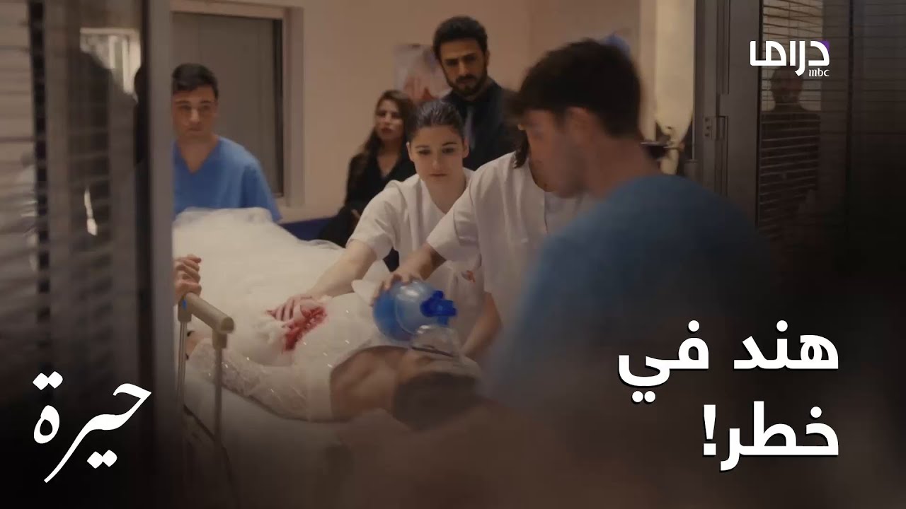 هند في حالة صعبة جديد بين الحياة والموت