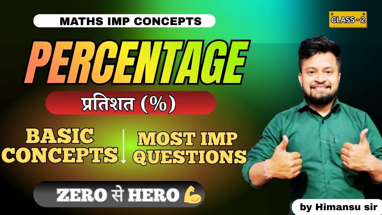 Percentage class-2 🔥 | Special Method | SBI / IBPS / RRB / SSC / CAT | by Himansu sir #maths