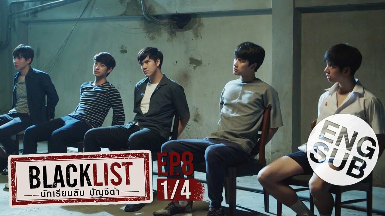 [Eng Sub] Blacklist นักเรียนลับ บัญชีดำ | EP.8 [1/4]