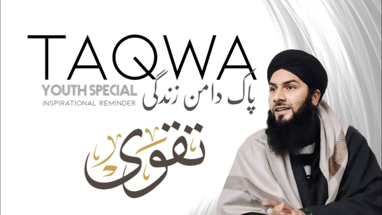 Paak Daaman Zindagi || Taqwa of Youth || Maulana Sajid Mazahiri || #MSMazahiri