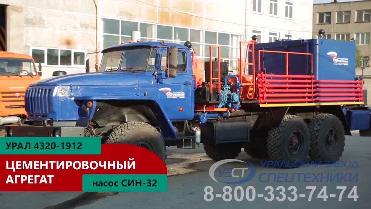 Агрегат цементирования скважин с плунжерным насосом СИН-32 пр-ва Уральского Завода Спецтехники