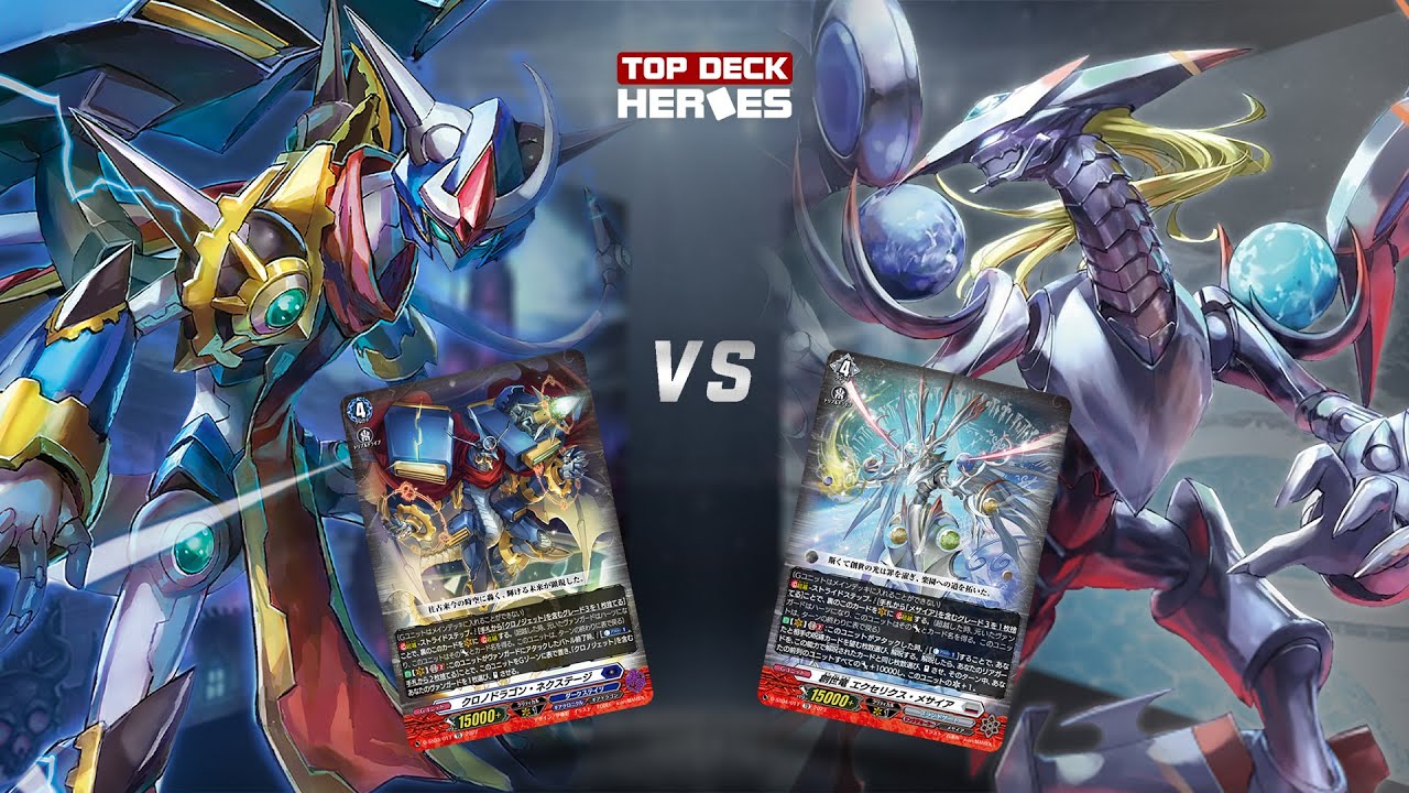 [Proxy Play] Chronojet vs Messiah | Mar 5, 2023