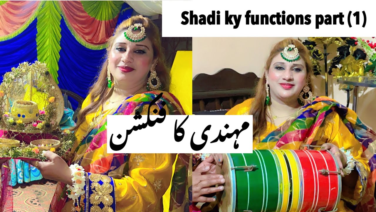 Mehndi Night 😍 | Shadi ky Functions part (1) 🤗 | Vlog By ​⁠ ​⁠@Life with Ayesha