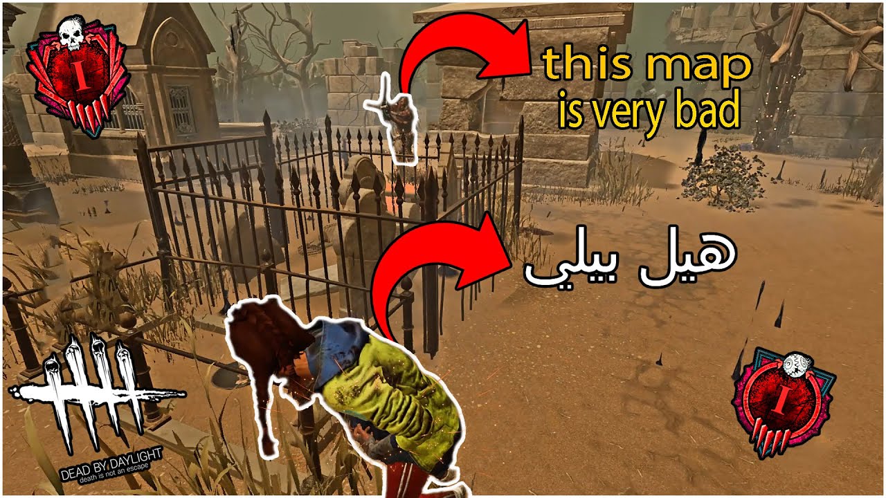 ديد باي داي لايت| Dead by Daylight| هيل بيلي