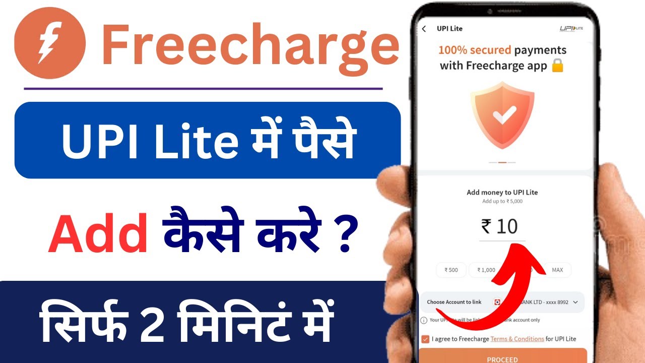 How to Add Money to Freecharge UPI Lite | How to Deposit Money in Freecharge UPI Lite