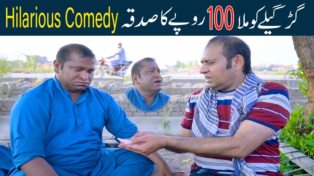 hilarious comedy by saddique tabasam & gergila | funny video | #saddiquetabasam #tasleemabbas