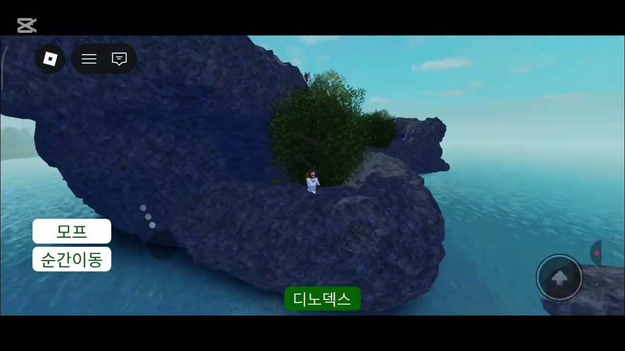 공룡 찾기 2화 로블록스 | 공룡 찾기 🦕