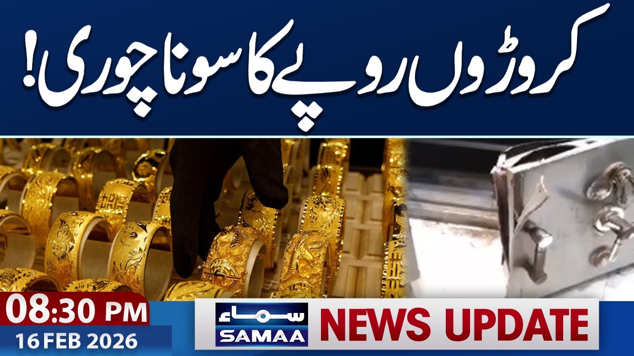 Biggest Gold Robbery in Karachi | Imran Khan Eye Treatment | PTI’s Big Demand | 8:30 PM News Updates