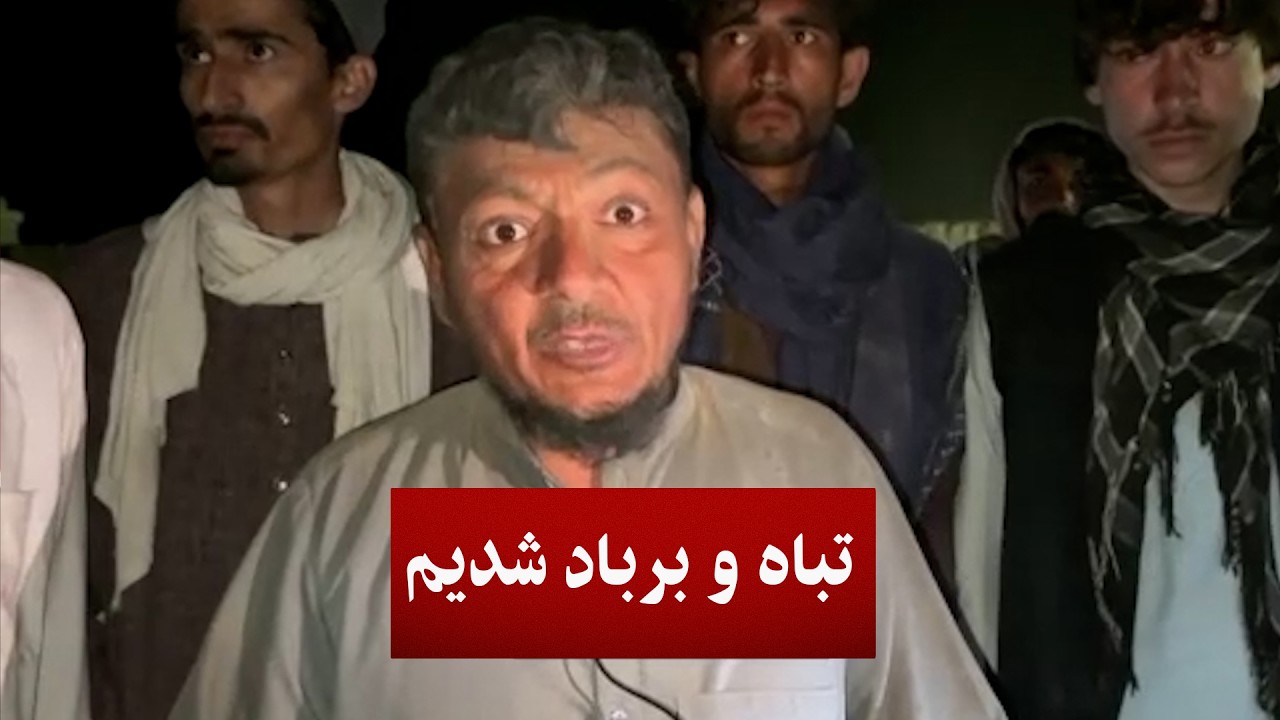 گزارش کامل از حمـ/ـلات پاکستان به خاک افغانستان