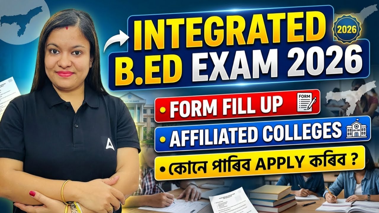 INTEGRATED B.ED EXAM 2026 | APPLY PROCEDURE | AFFILIATED COLLEGE | Complete Discussion