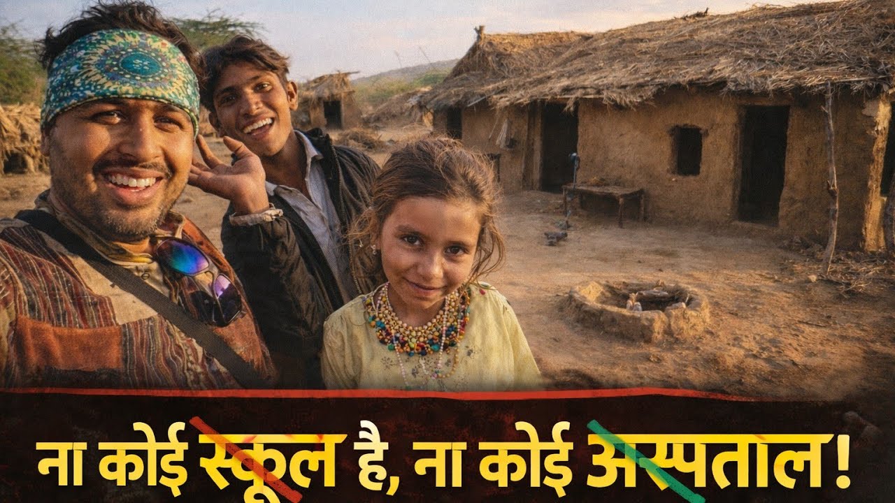 desert Jugal in Rajasthan Village life, no school