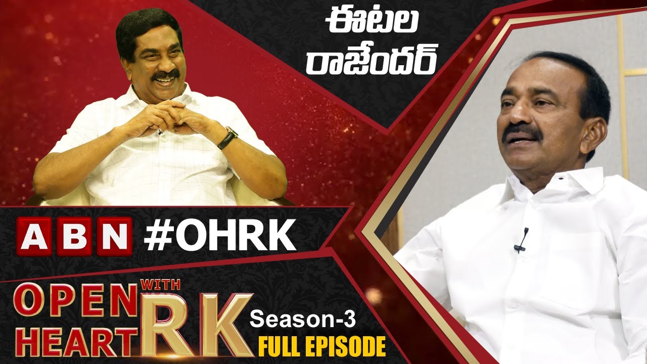 BJP Huzurabad MLA Etela Rajender Open Heart With RK | Full Episode | OHRK | ABN