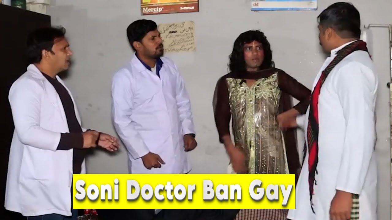 Soni Doctor Ban Gay ||  Soni Official