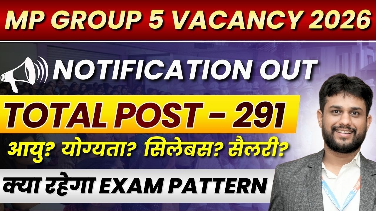 Group 5 Notification Out 2026 | Group 5 vacancy 2026 | MP Staff Nurse Vacancy |Form Date |Exam Date?