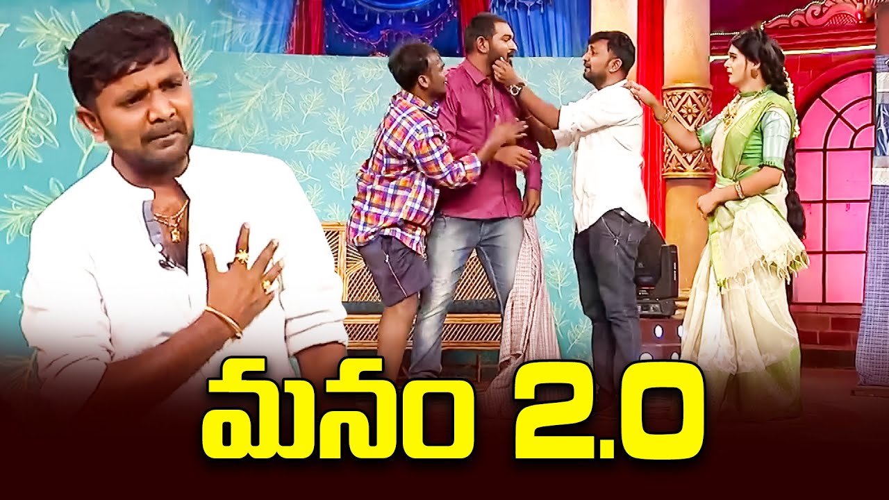 Venky Monkies, Immanuel, Babu Best Comedy Performance |  Extra Jabardasth | ETV Telugu