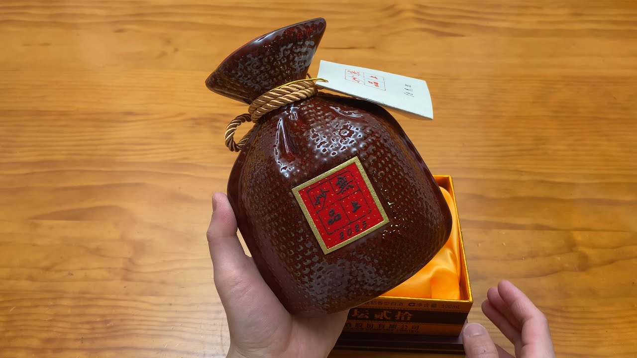 Unboxing Jiugui Liquor 52% vol 500mL Purple Ceramic Edition 酒鬼酒