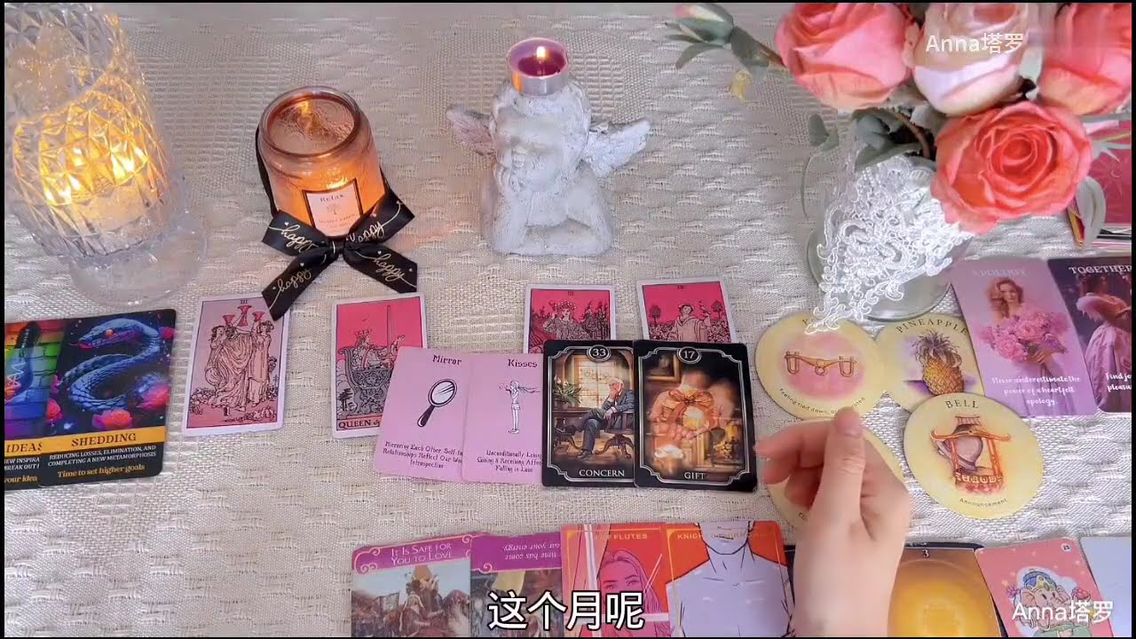 3月即将到来的好运，让你开心的事！
