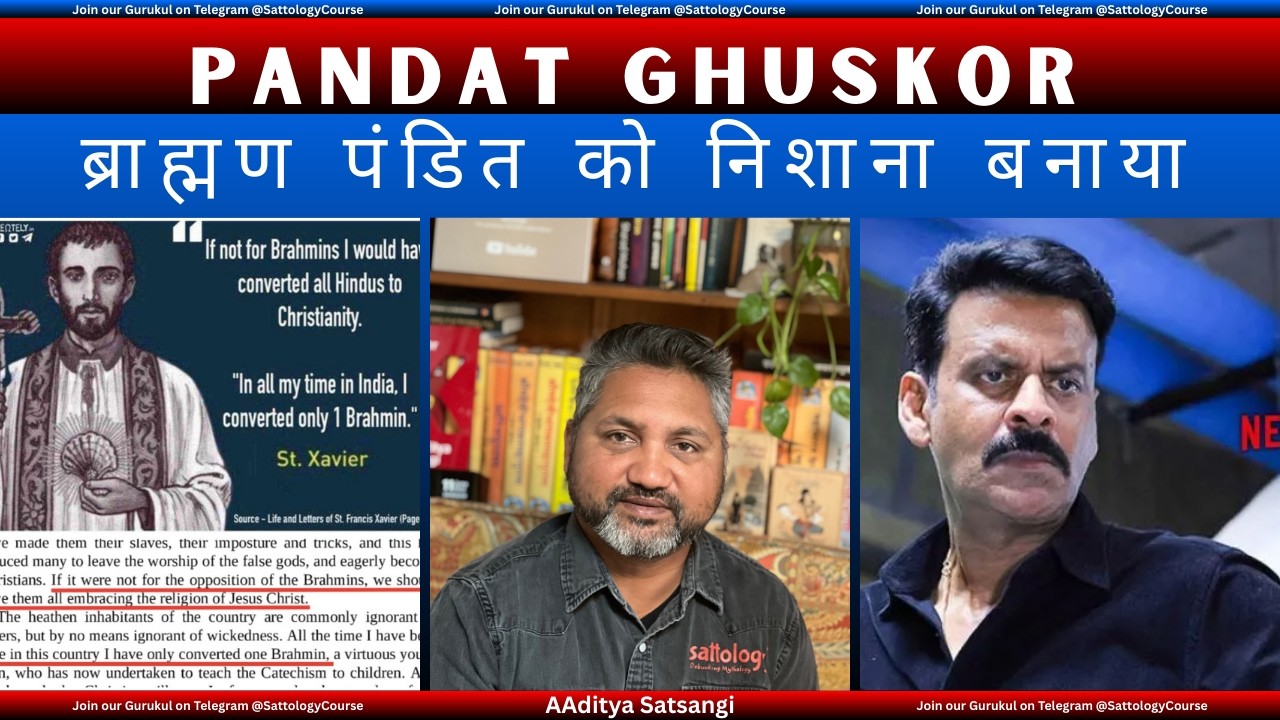 Ghooskor Pandat | Yogi Adityanath files FIR | Mayawati Slams the Title | Netflix India in trouble