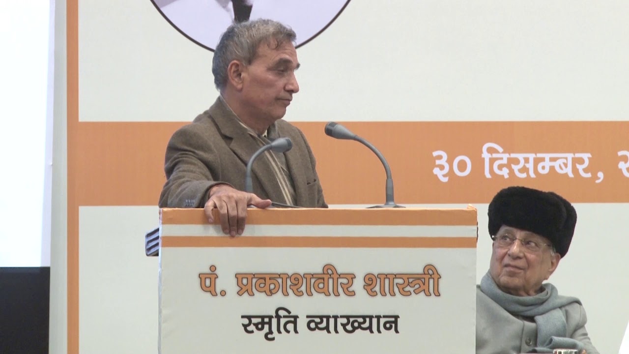 डा -सत्यपाल सिंह -सांसद एवम पूर्व केंद्रीय मंत्री -प्रकाशवीर शास्त्री स्मृति व्याख्यान -२०१९