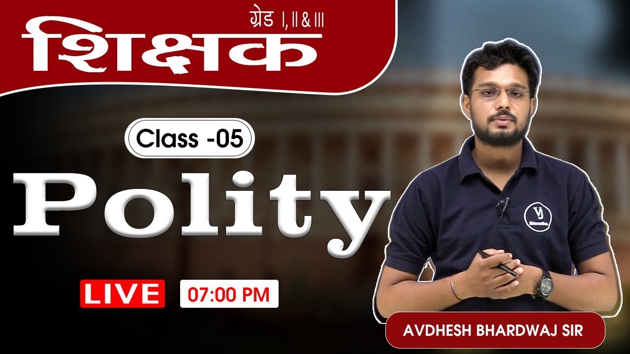 5) 1st Grade Political Science Classes | RPSC 1st Grade School lecturer 2022 | REET 2022 Classes