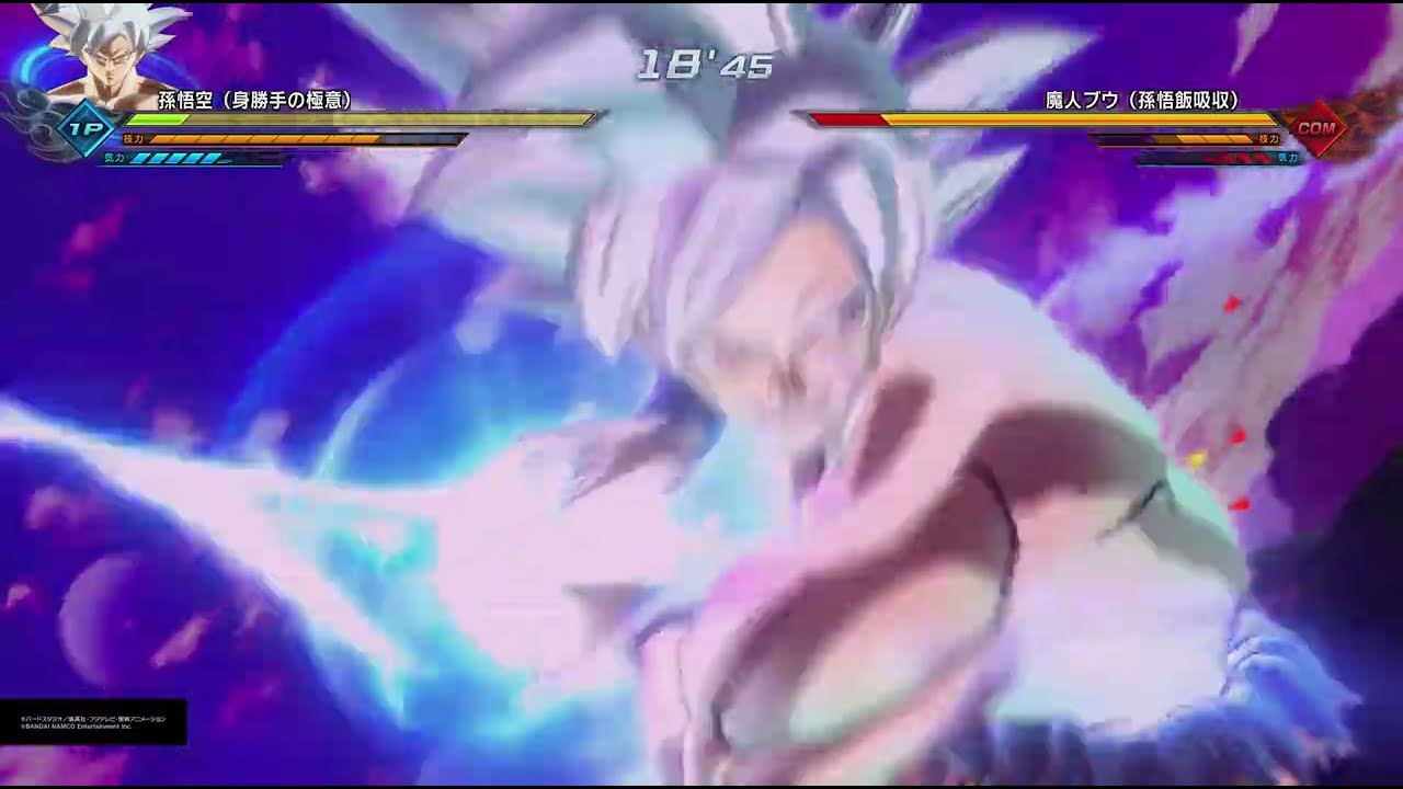 ドラゴンボールゼノバース2 PQ 孫悟空(身勝手の極意)
