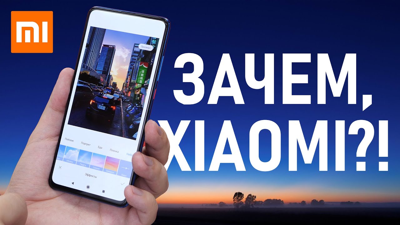 Что эти китайцы себе позволяют?! Xiaomi Mi 9T меняет НЕБО (Redmi K20, K20 Pro, CC9)
