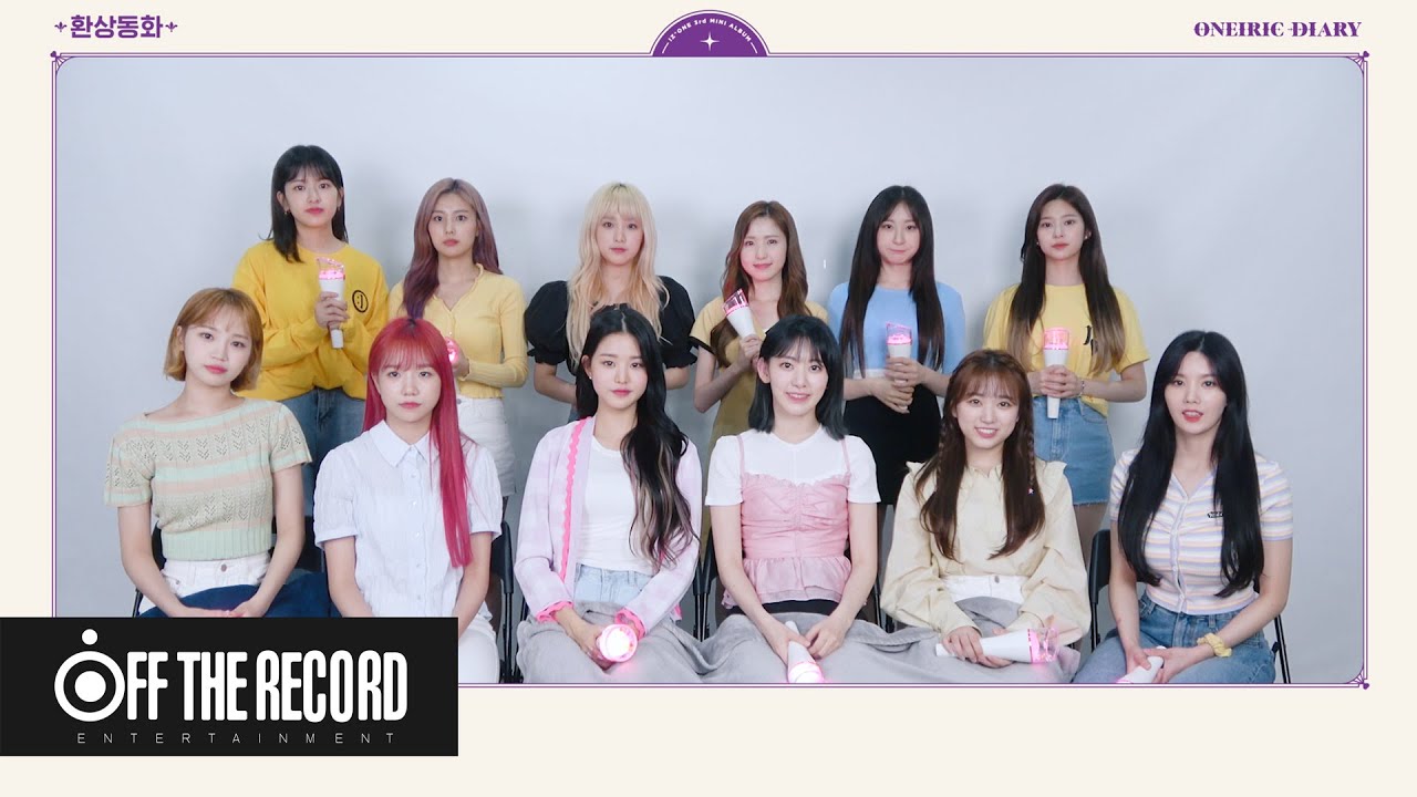 IZ*ONE(아이즈원) - '환상동화 (Secret Story of the Swan)' 응원법