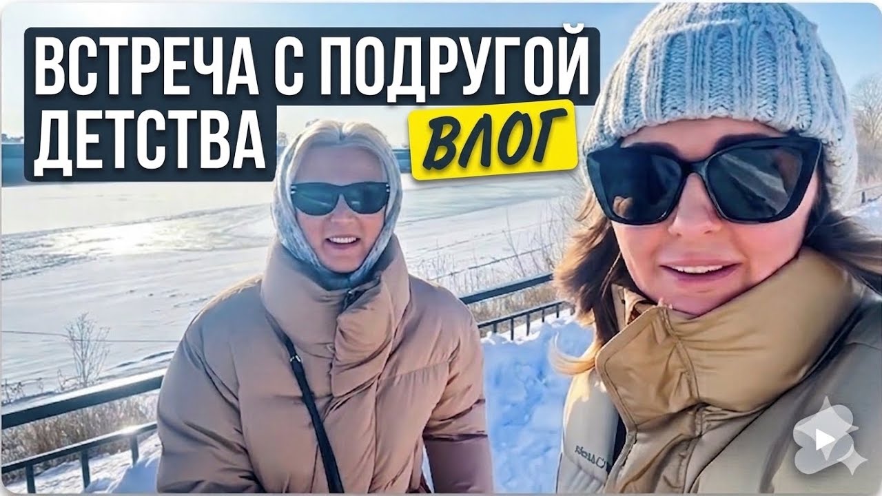Вот за это я люблю такие дни | Уютный влог