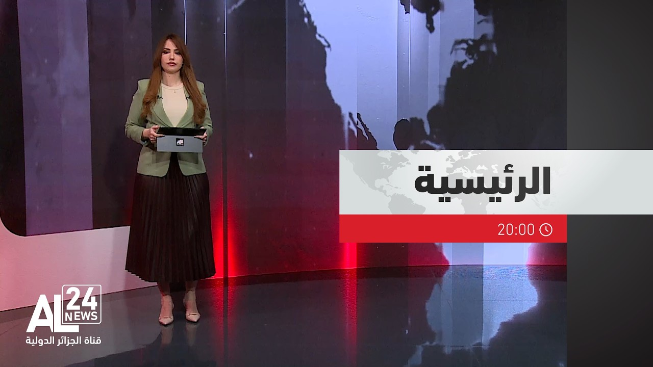 الرئيسية 20:00 | 22 02 2026