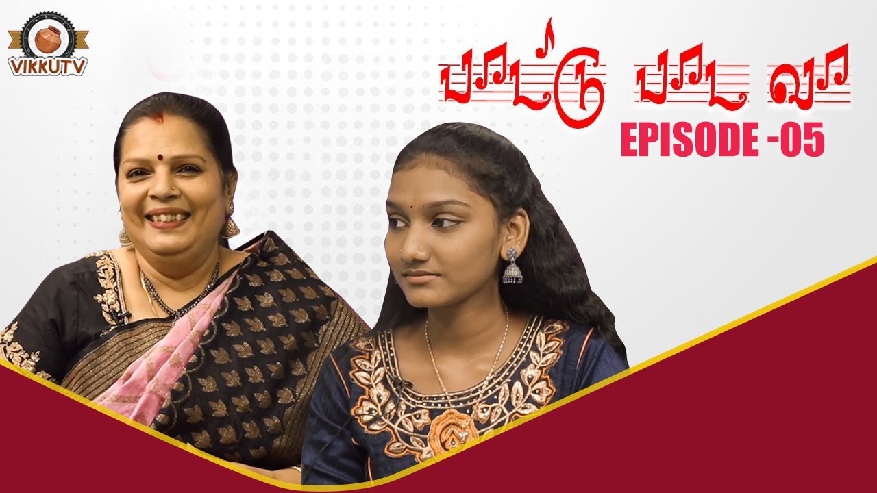 Paattu Paada Vaa - Epi 5 | Enna Solla Song | Nirmala Narasimhan | Ghatam Umashankar | Vikku TV