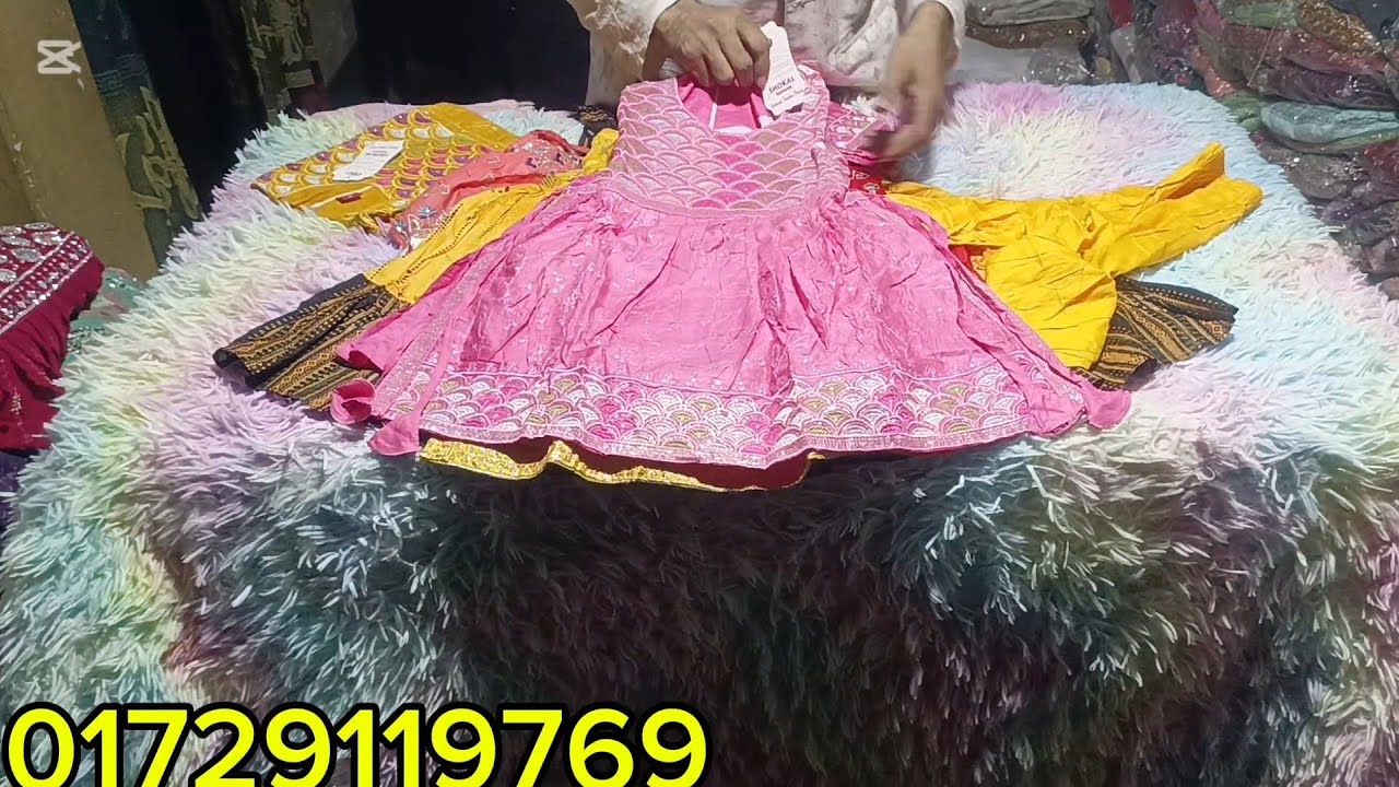 উরাধুরা ঈদ অফার 🥰- মাত্র ৪০০,৪৫০ ও ৫০০ টাকায় প্রিমিয়াম কোয়ালিটি বার্বি গাউন,ওয়ান পিস কালেকশন 💥💥💥