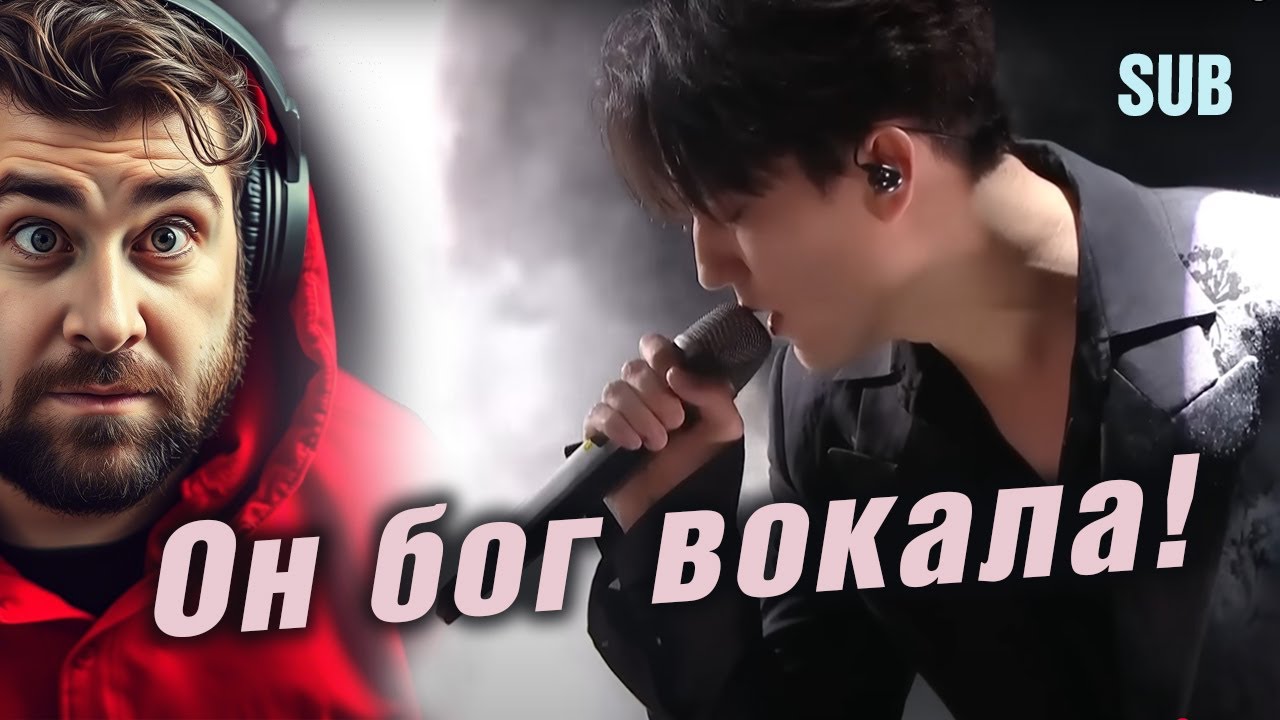 🔔 Он бог вокала! Димаш, Angel Love, РЕАКЦИЯ. ПЕРЕВОД (SUB)