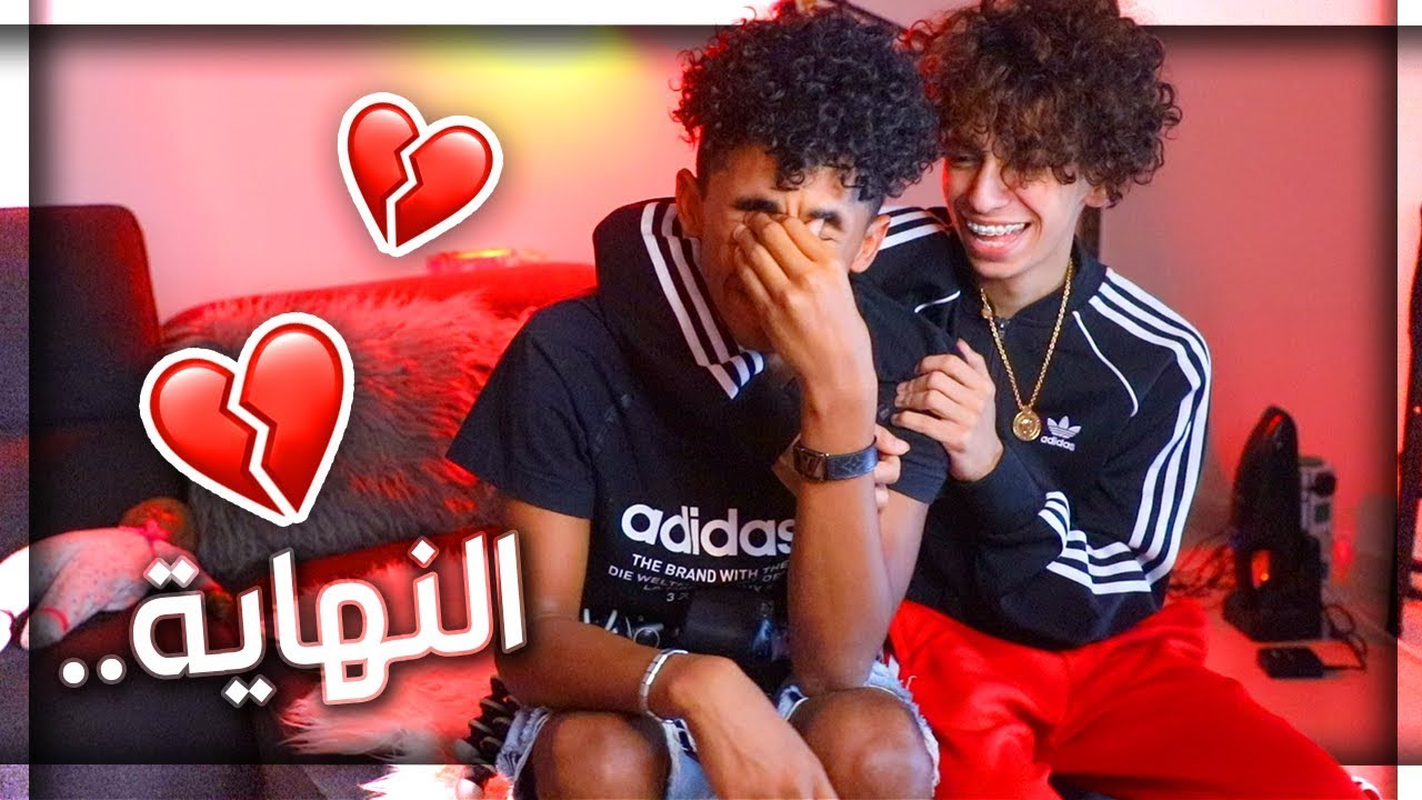 هذي هي النهاية ...