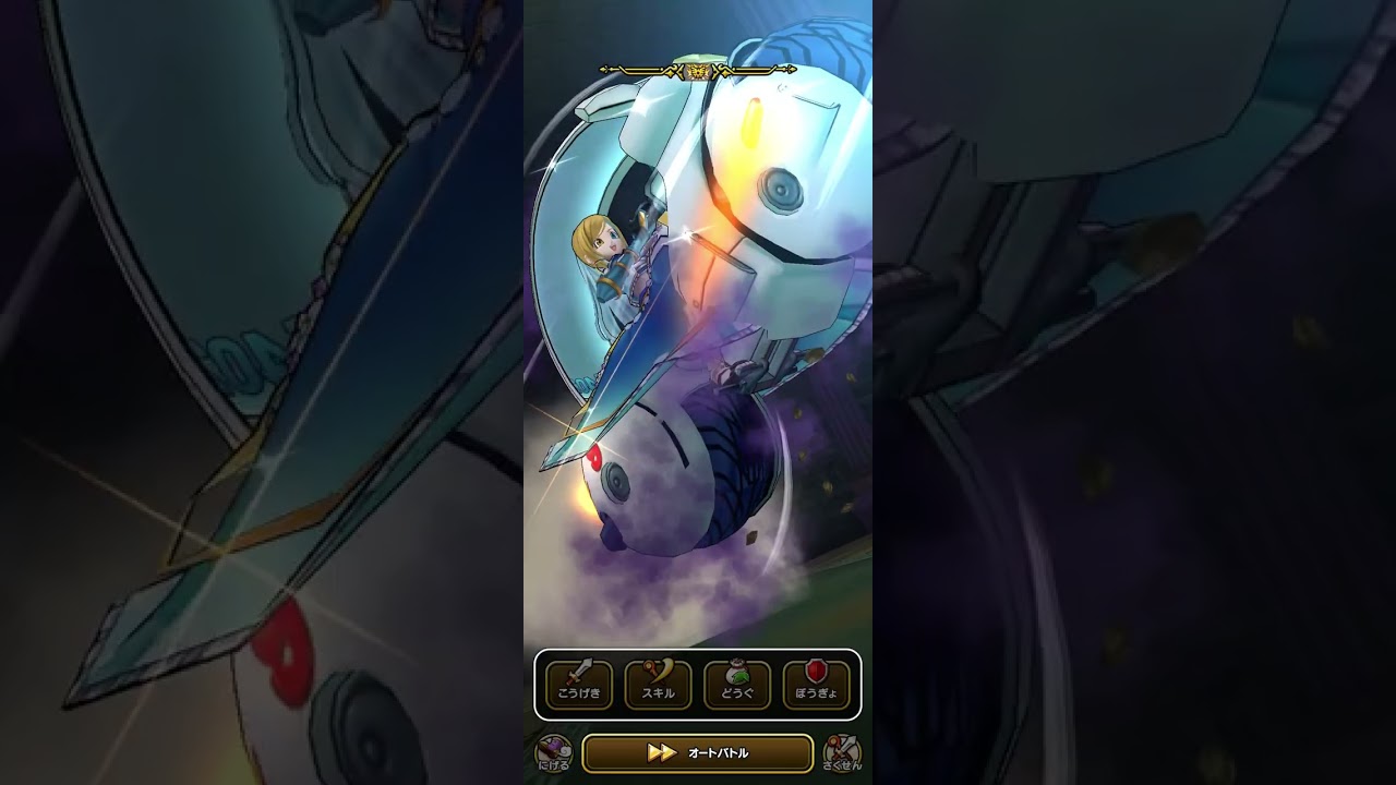 ドラゴンクエストウォーク　祠Lv80
