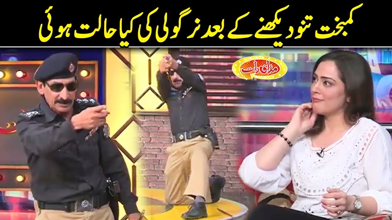 Kambakht Tanno Daikhny Kay Bad Nirgoli Ki Halat | Mazaaq Raat | Dunya News