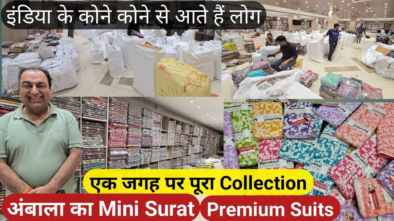 Mini Surat in Ambala  सबसे best Winter suit Collection, indias best wholesaler FOR ORDER- 9354444441