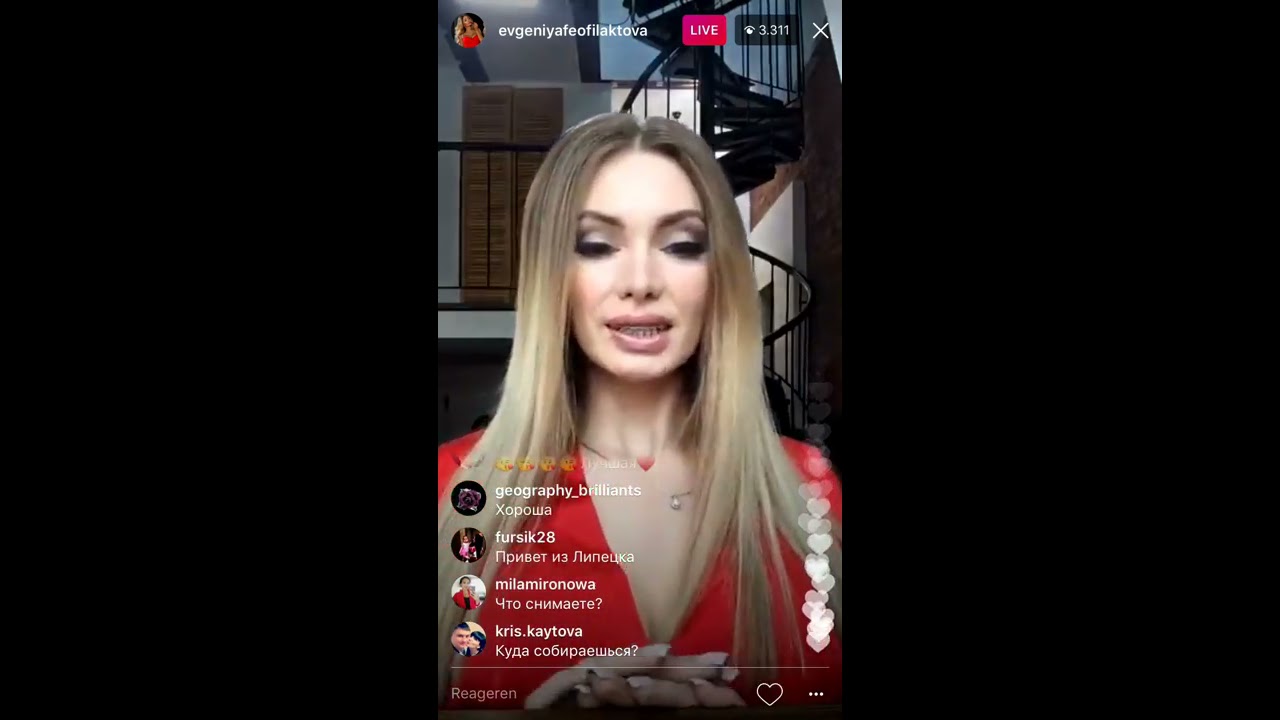 Евгения Феофилактова в прямом эфире Instagram 19.02.2017