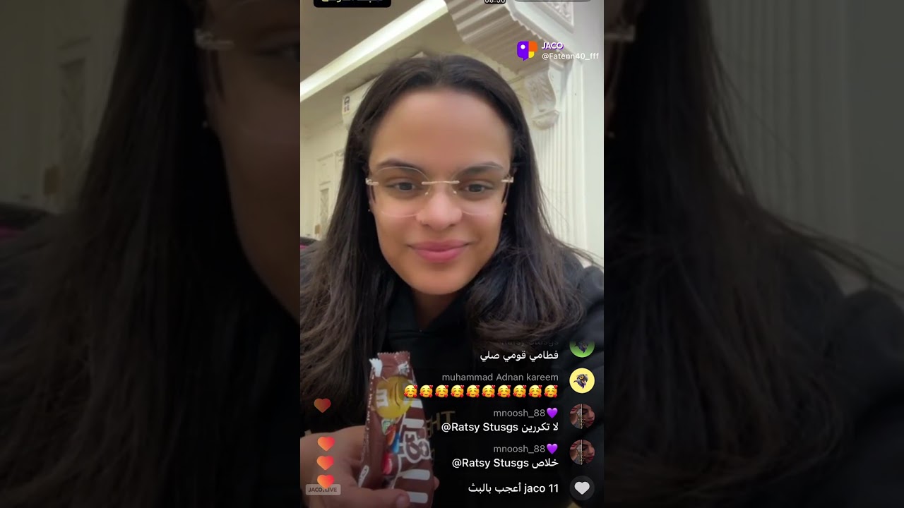 لايف فاتن البحرينيه جاكو