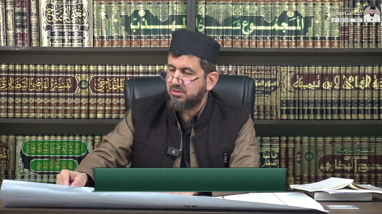 شەرحی پەرتووکی حلية طالب العلم - وانەی سێزدە