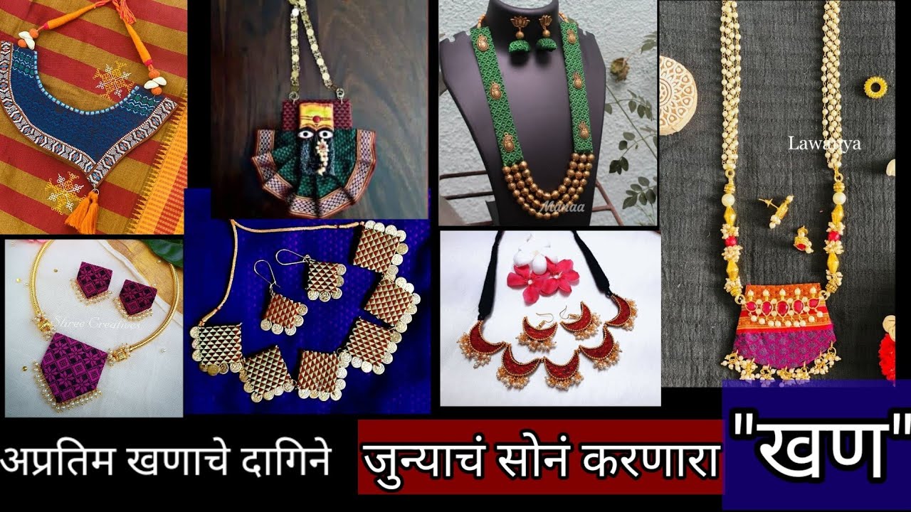 #KhunFabricJewellery | Khun Fabric Jewellery Making ideas | Handmade Jewellery | khan Jewellery